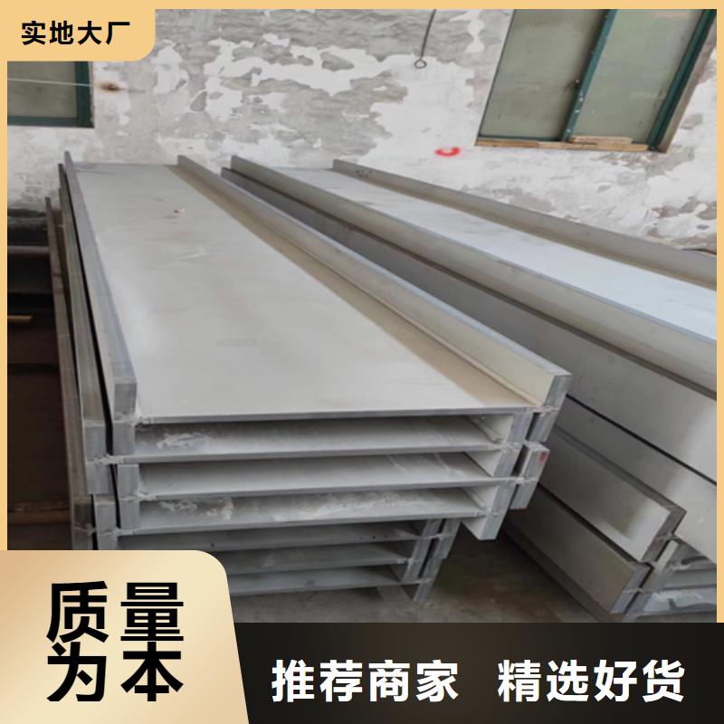 不銹鋼型材【304不銹鋼復合板】細節展示