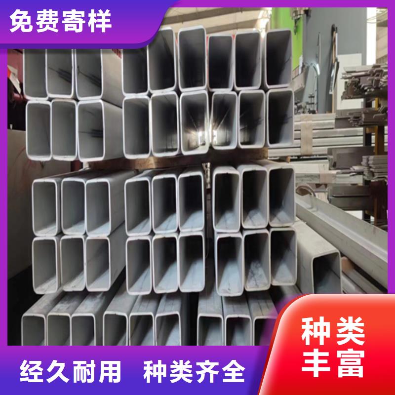 304拉絲不銹鋼方管批發廠家