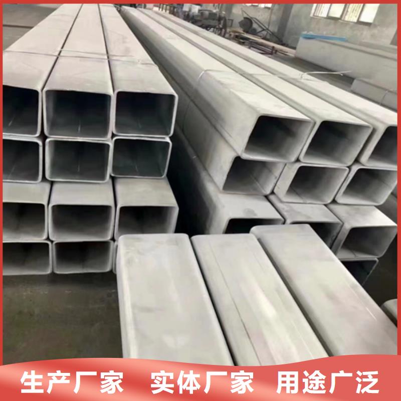 定制不銹鋼無縫方管_品牌廠家