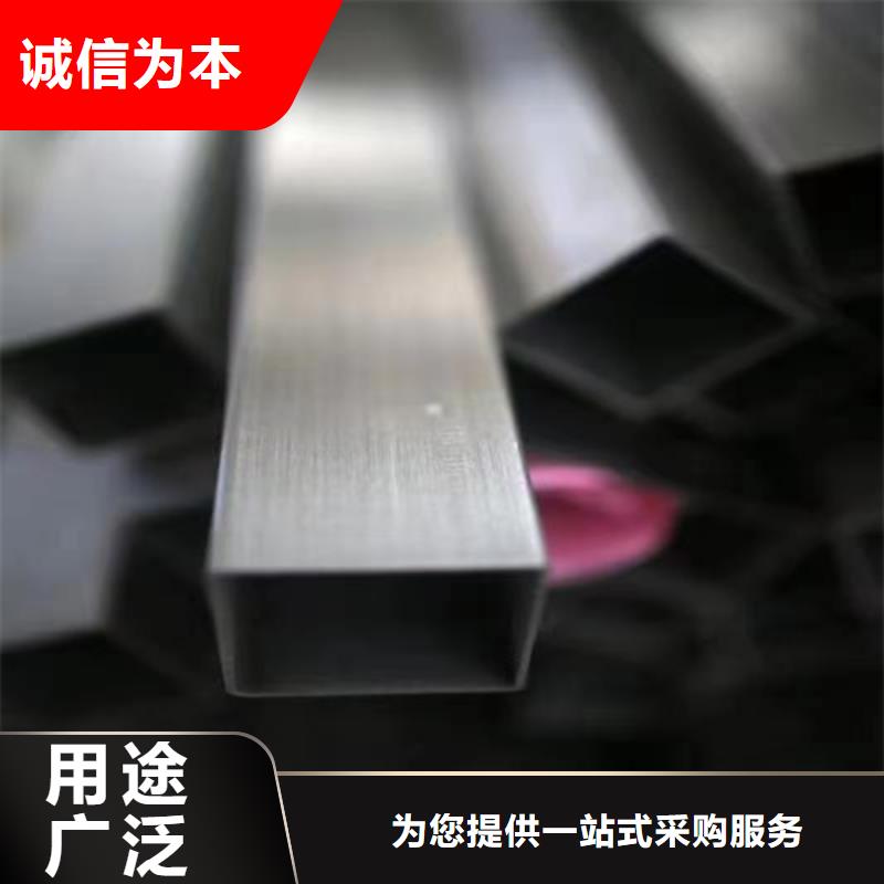 316L不銹鋼方管、316L不銹鋼方管廠家直銷-價格實惠