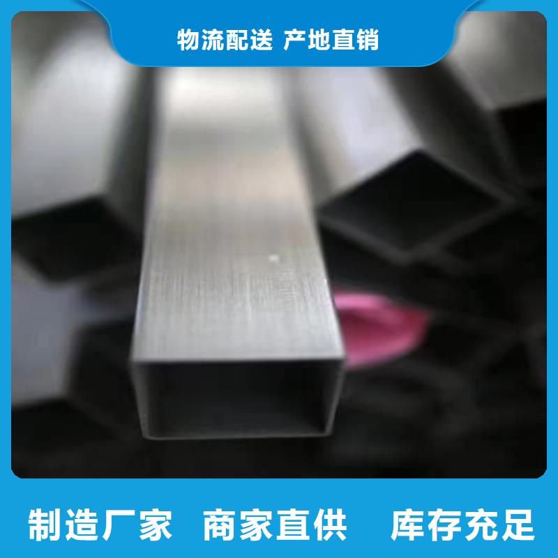 優選：310s不銹鋼方通公司