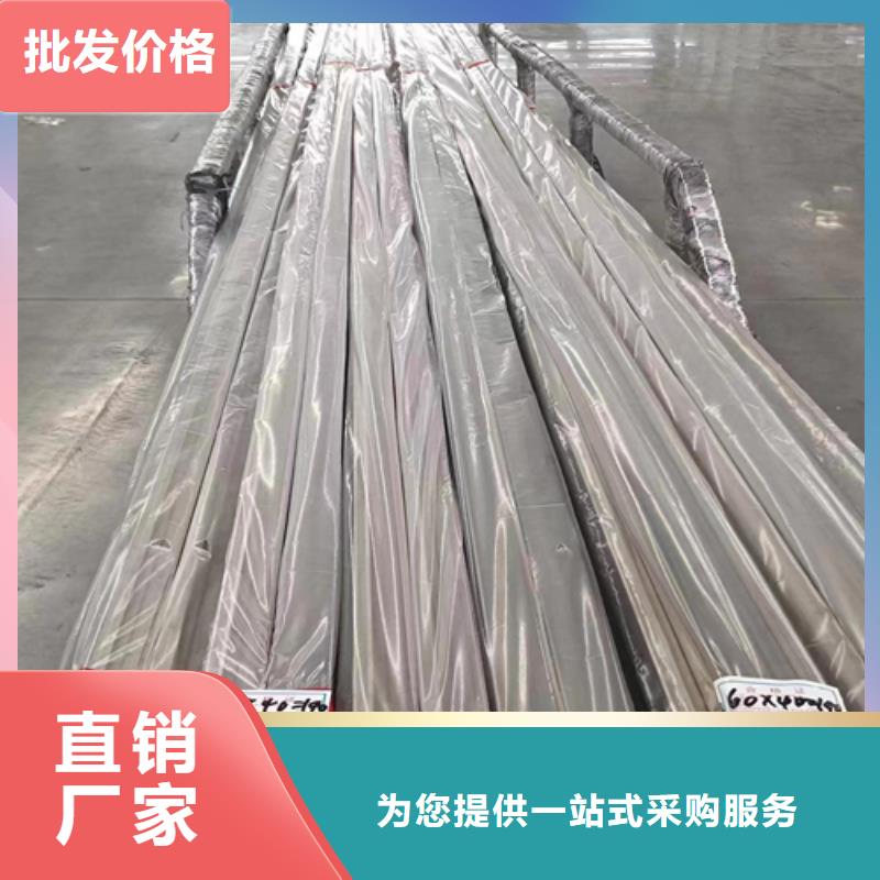 不銹鋼方通老品牌