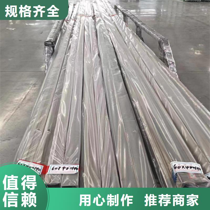 304不銹鋼方通批發生產基地