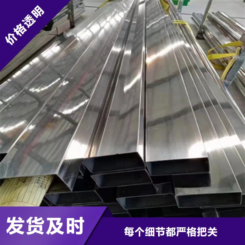 不銹鋼方管不銹鋼型材打造行業品質