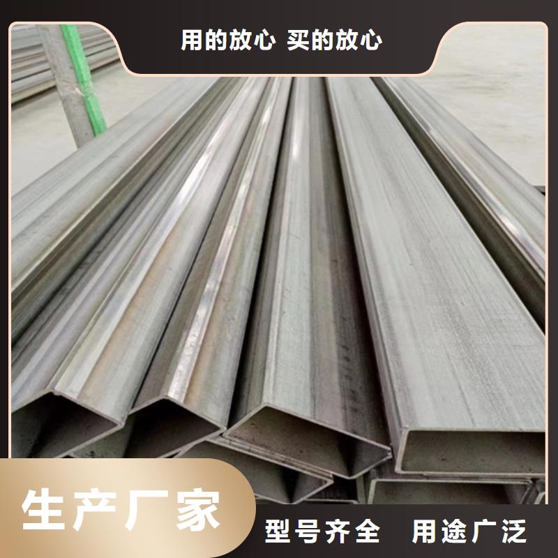 【不銹鋼方管,304不銹鋼復合板用心做品質】