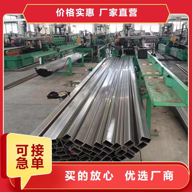 310s不銹鋼方管發貨快速
