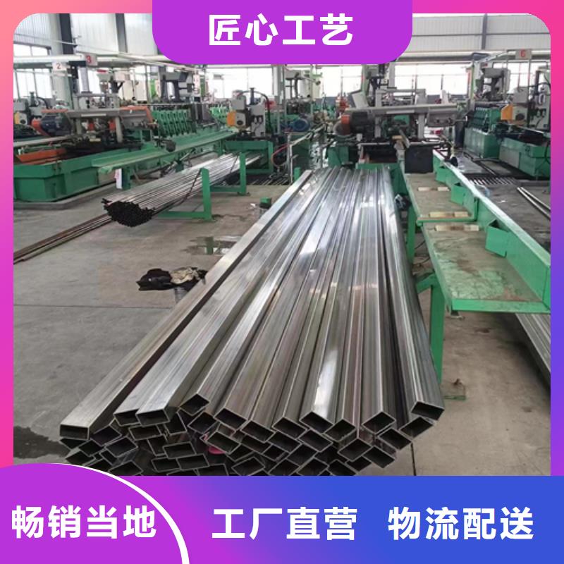 不锈钢焊管视频-不锈钢焊管|湖北省荆州市|松滋|江陵|黄冈|荆门|宜昌|恩施|鄂州|武汉