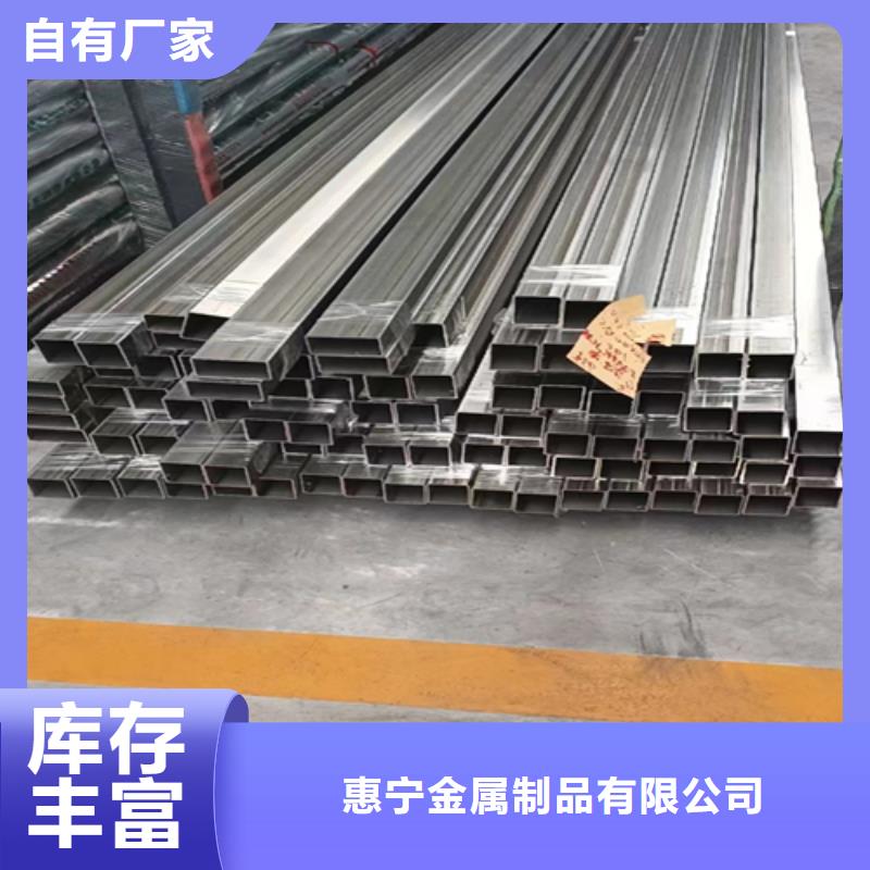 不銹鋼方管-除渣機配件嚴謹工藝