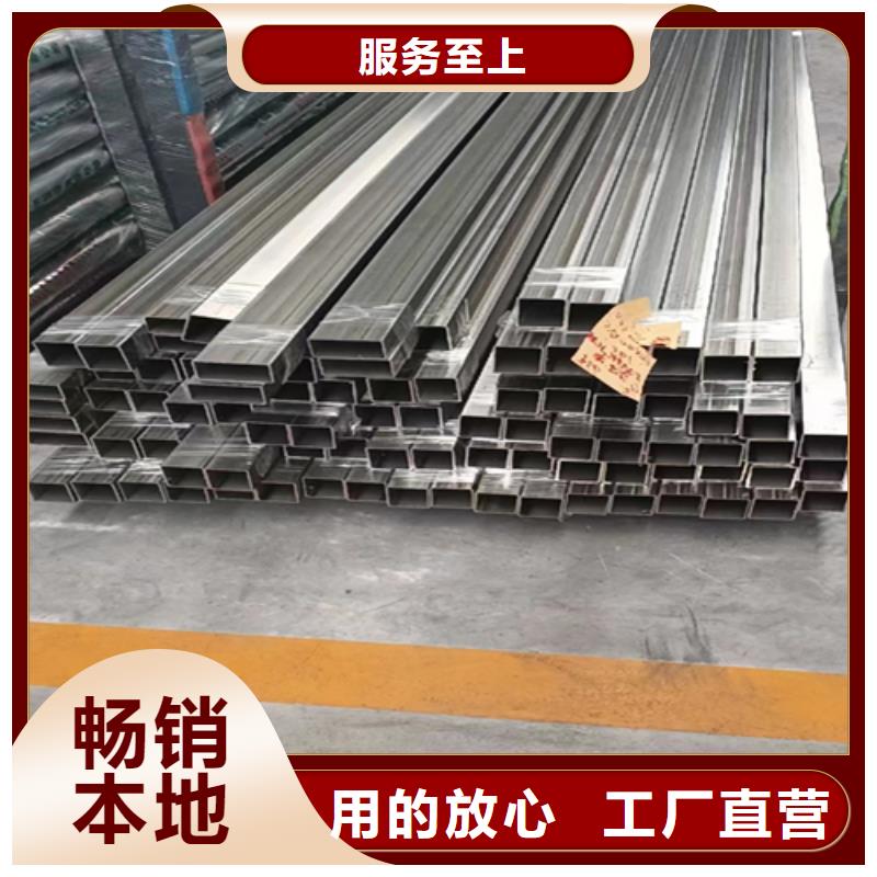 不锈钢复合板视频-不锈钢复合板(惠宁)覆盖地域湖南省张家界市桑植|慈利|益阳|常德|怀化|郴州