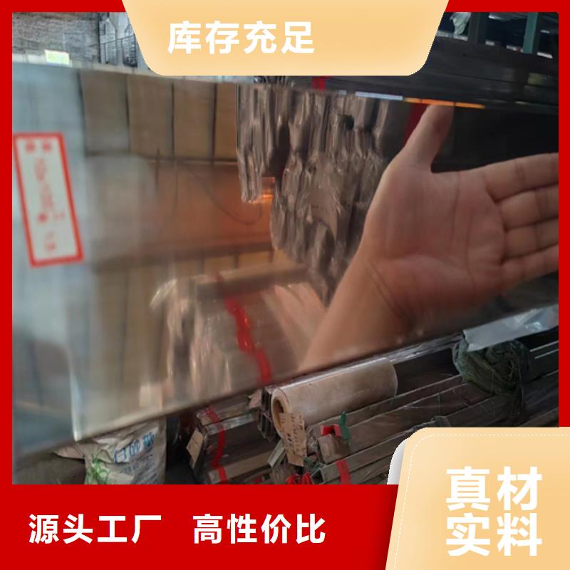 不銹鋼方管,不銹鋼復合板快速報價