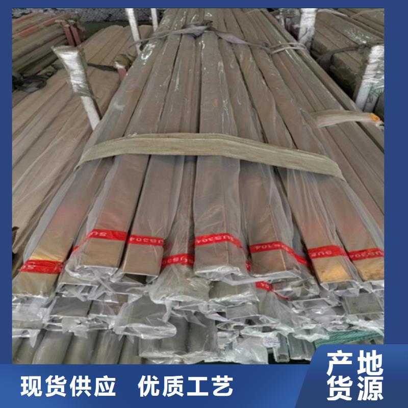 不銹鋼方管不銹鋼復合板用心細節