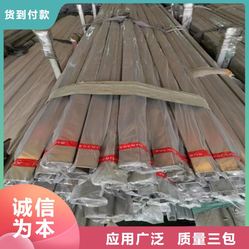 買310s不銹鋼方管不要貪圖便宜