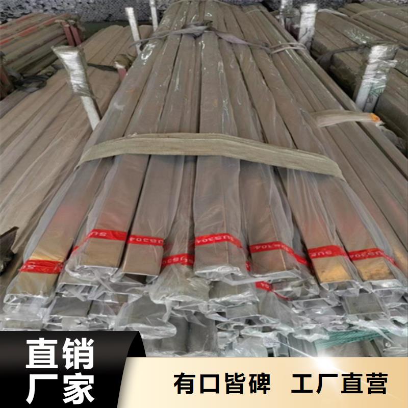不銹鋼方管-不銹鋼復合板高品質誠信廠家
