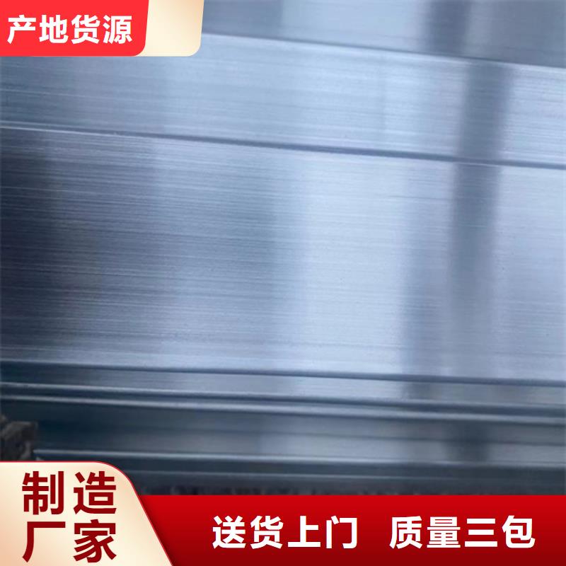 不锈钢复合板视频-不锈钢复合板(惠宁)覆盖地域湖南省张家界市桑植|慈利|益阳|常德|怀化|郴州