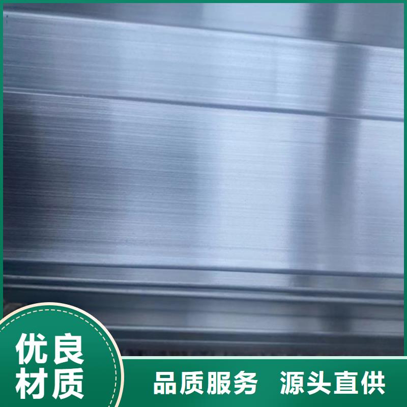 不銹鋼方管-不銹鋼復合板生產經驗豐富