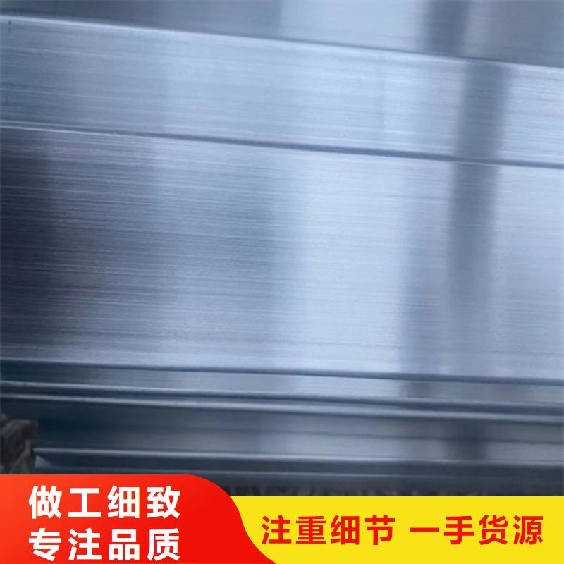【不銹鋼方管不銹鋼復合板實體廠家大量現貨】