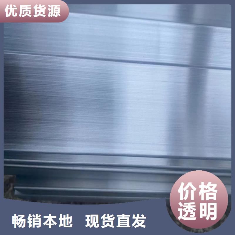 不銹鋼方管