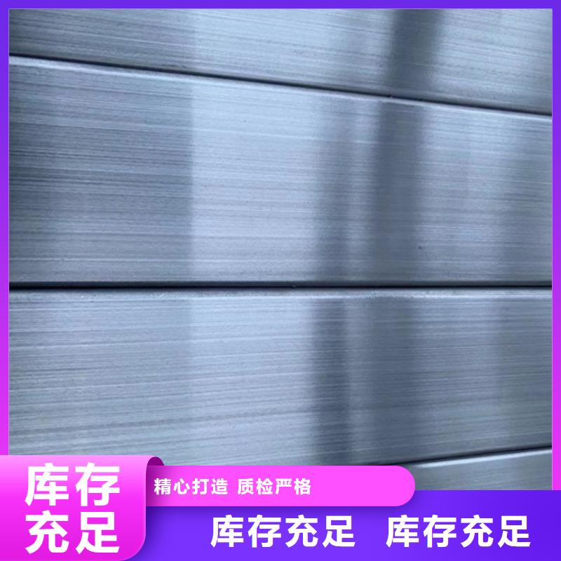 不锈钢复合板视频-不锈钢复合板|张家界市|慈利|桑植|长沙|郴州|益阳|衡阳