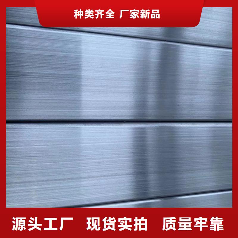 316L不銹鋼方通-歡迎詢價