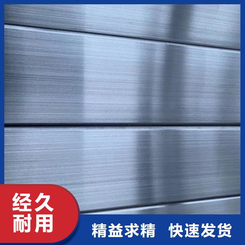 賣304鏡面不銹鋼方管的廠家