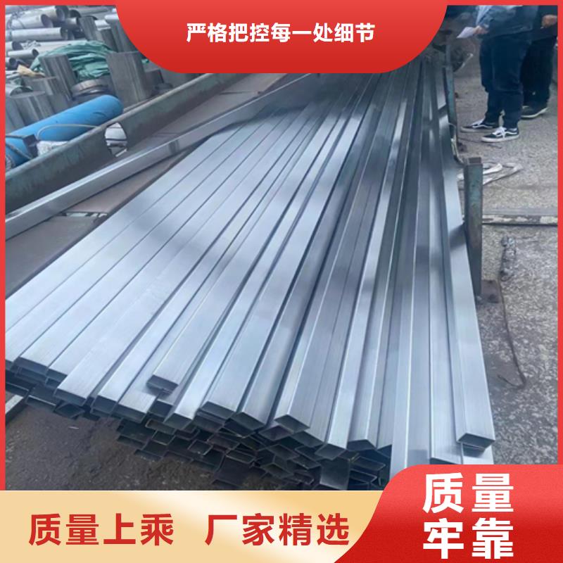 不銹鋼方管_不銹鋼碳鋼復(fù)合板48小時(shí)發(fā)貨