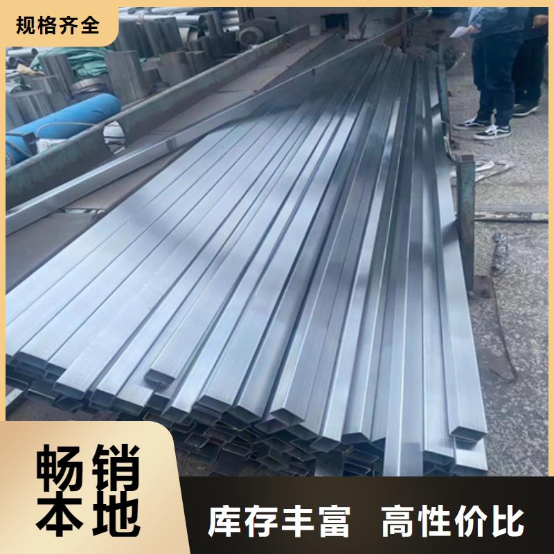 不銹鋼方管不銹鋼焊管拒絕偽劣產品