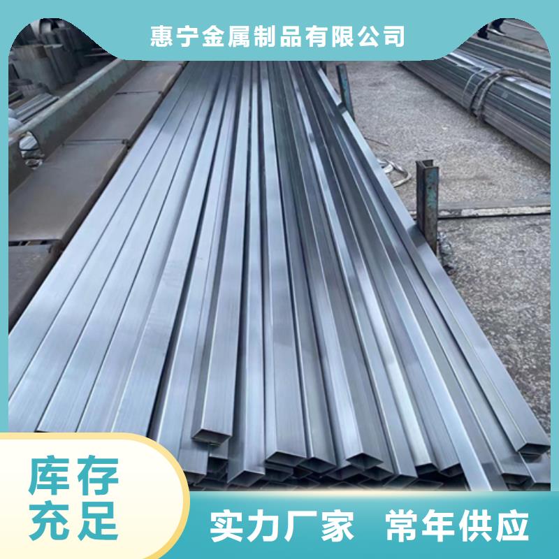 批發(fā)316L不銹鋼方管的基地