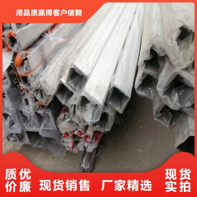 304不銹鋼方管企業