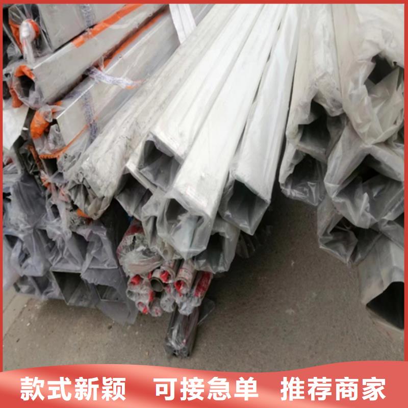 不锈钢复合板视频-不锈钢复合板(惠宁)覆盖地域湖南省张家界市桑植|慈利|益阳|常德|怀化|郴州