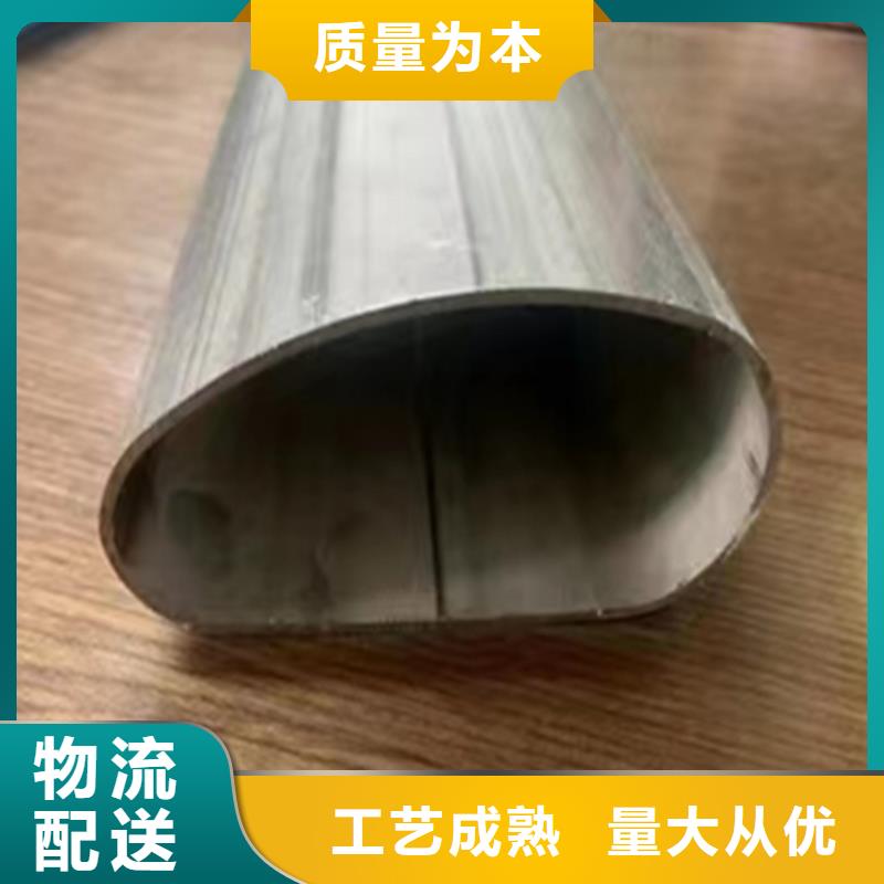 規格齊全的2507不銹鋼方通廠家