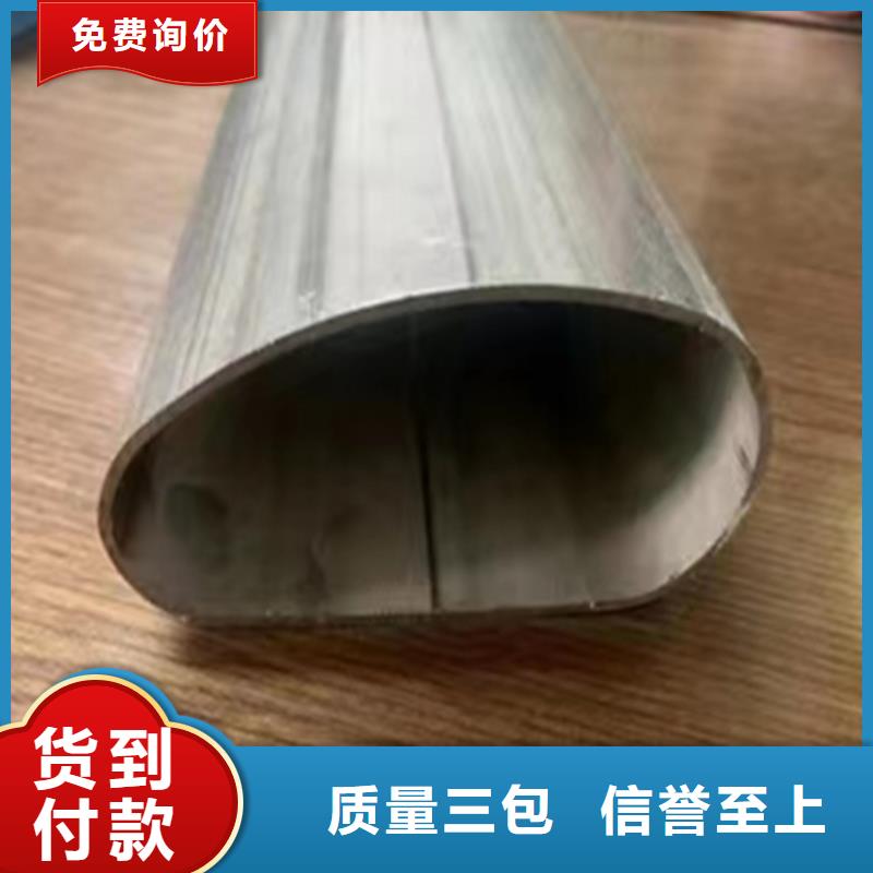 值得信赖的316L不锈钢方管销售厂家