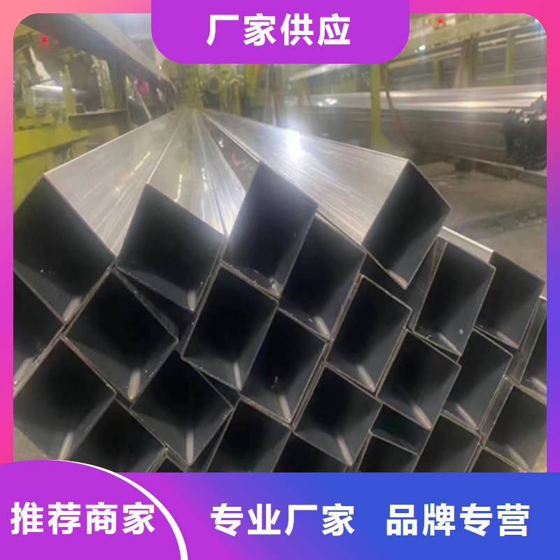 不銹鋼方通老品牌