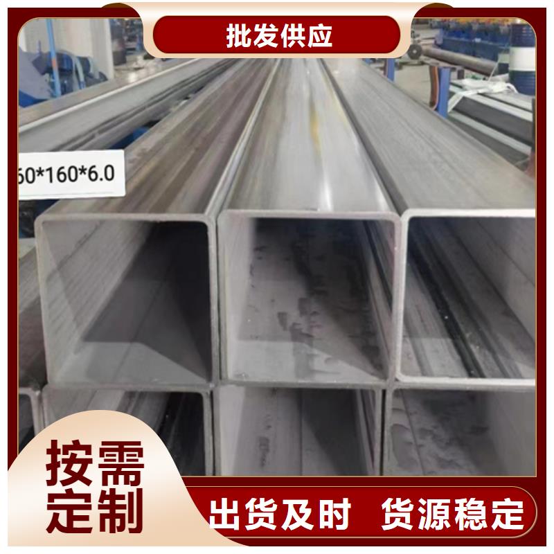 不銹鋼方管加工銷售