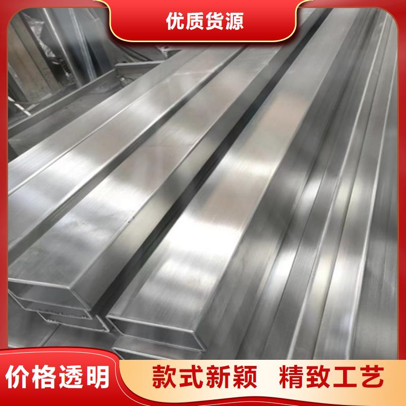304不銹鋼方通批發生產基地
