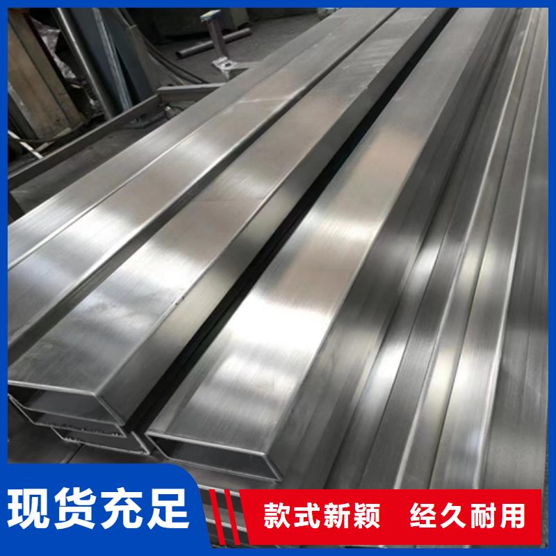 賣304鏡面不銹鋼方管的廠家