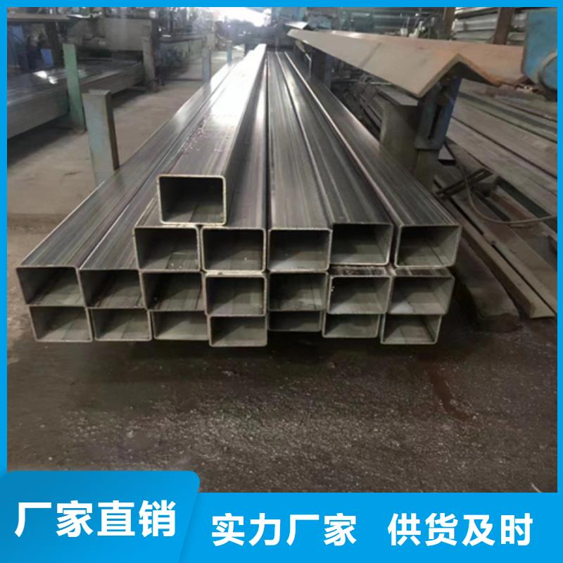【不銹鋼方管不銹鋼復合板實體廠家大量現貨】