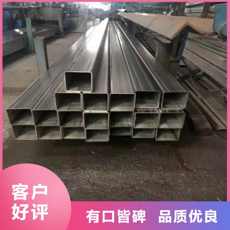 310s不銹鋼方管優(yōu)質(zhì)品牌