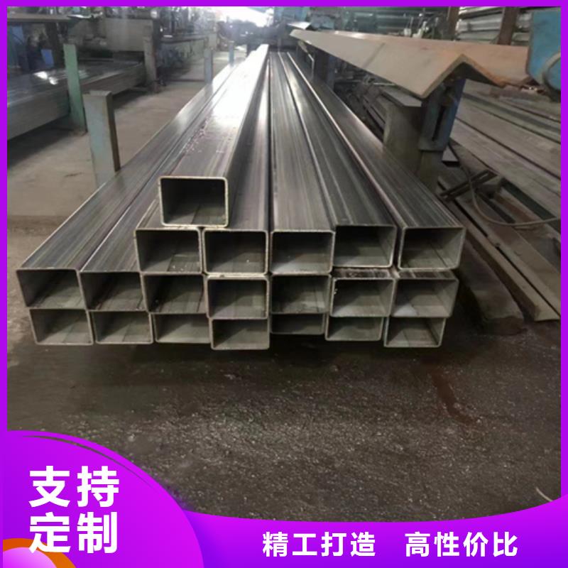 不銹鋼方管不銹鋼焊管支持大批量采購