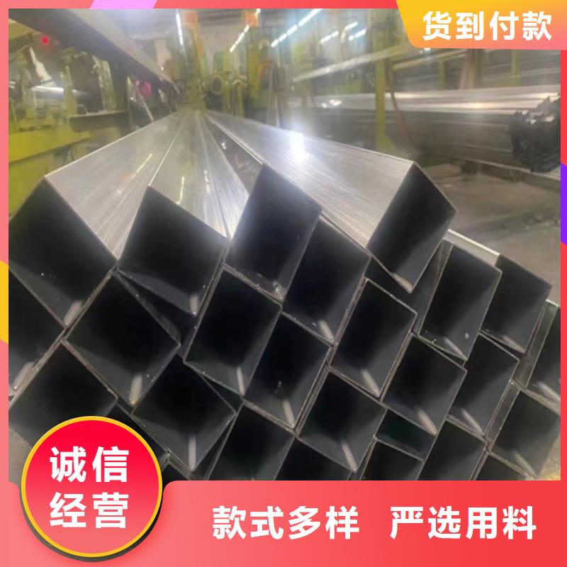 批發316L不銹鋼方管的基地