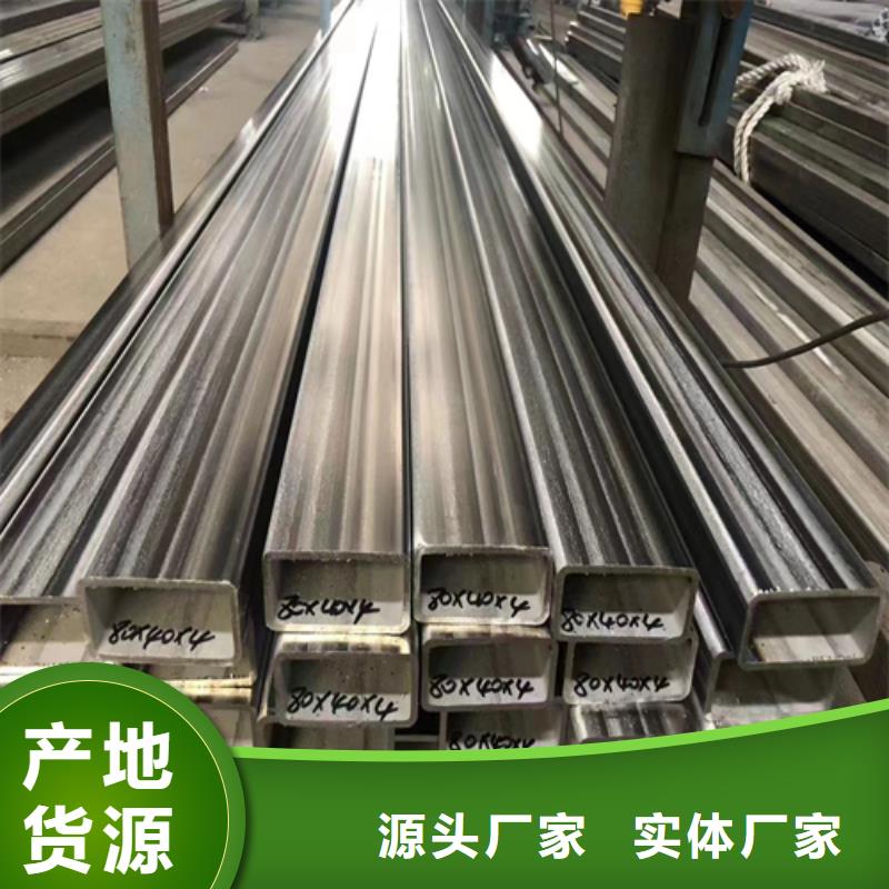 供應(yīng)316L不銹鋼方管316L不銹鋼方管批發(fā)