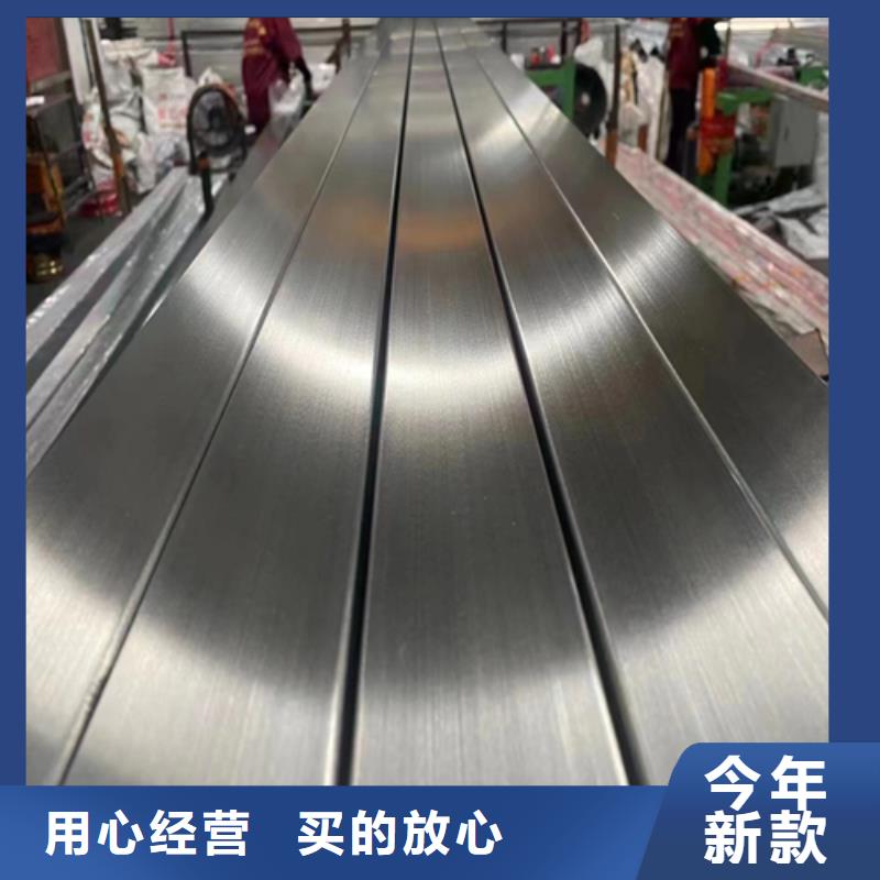 不锈钢焊管视频-松滋|石首|咸宁|荆门|黄冈|宜昌|武汉不锈钢焊管好品质选我们-惠宁金属制品(荆州市分公司)