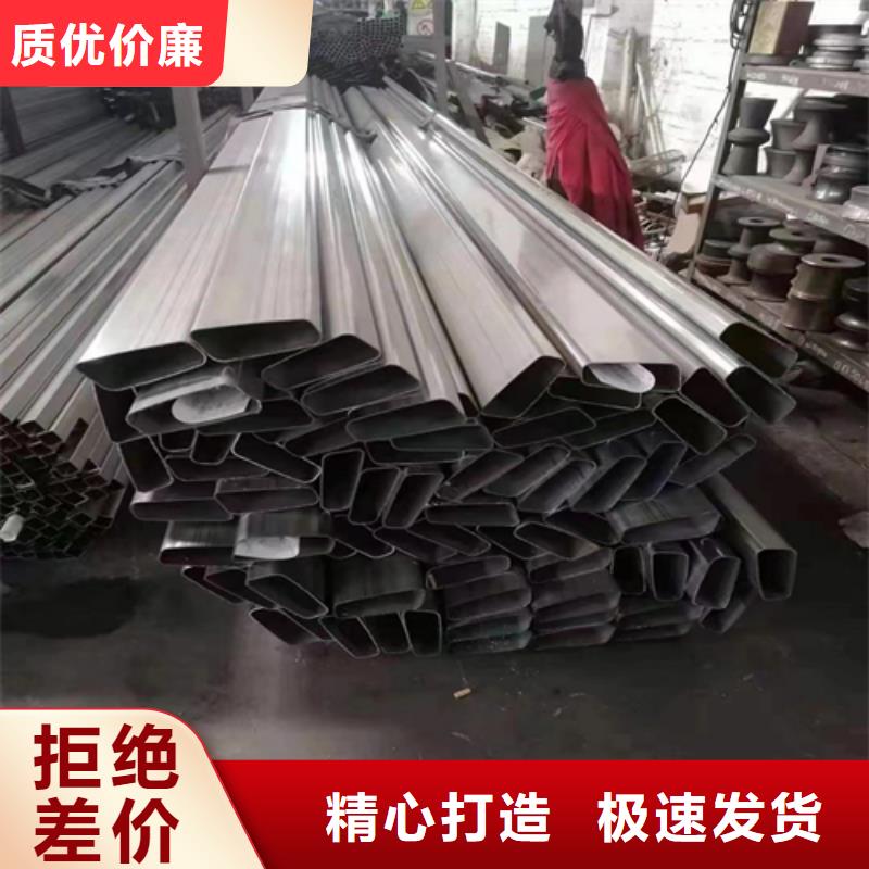 316L不銹鋼方管、316L不銹鋼方管廠家直銷-價格實惠
