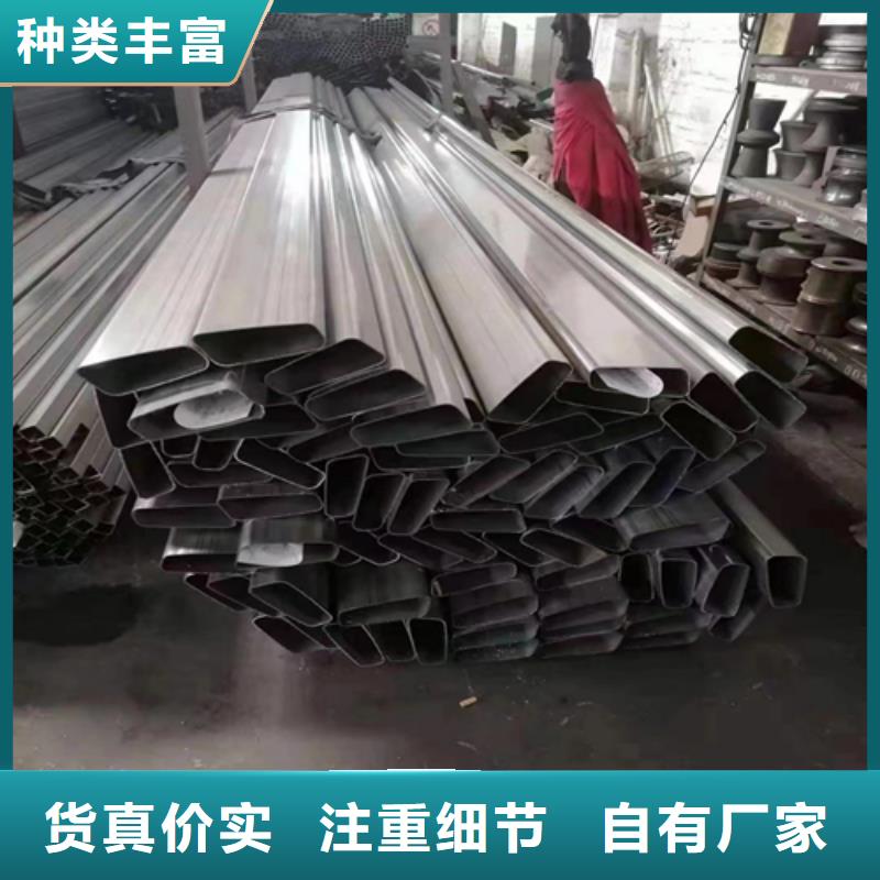 不銹鋼方管不銹鋼復合板用心細節
