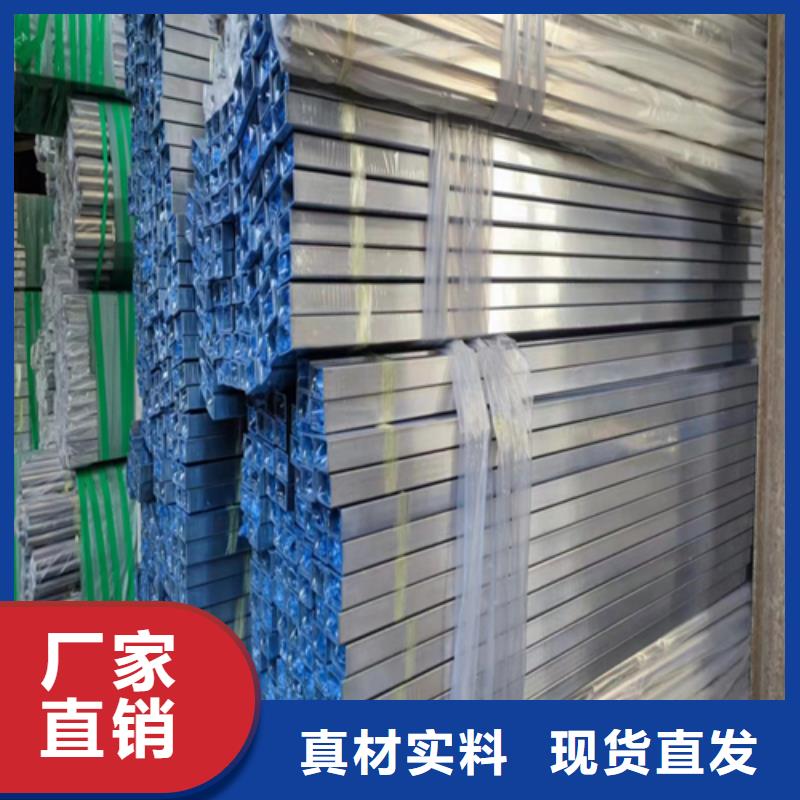 不锈钢复合板视频-不锈钢复合板|张家界市|慈利|桑植|长沙|郴州|益阳|衡阳