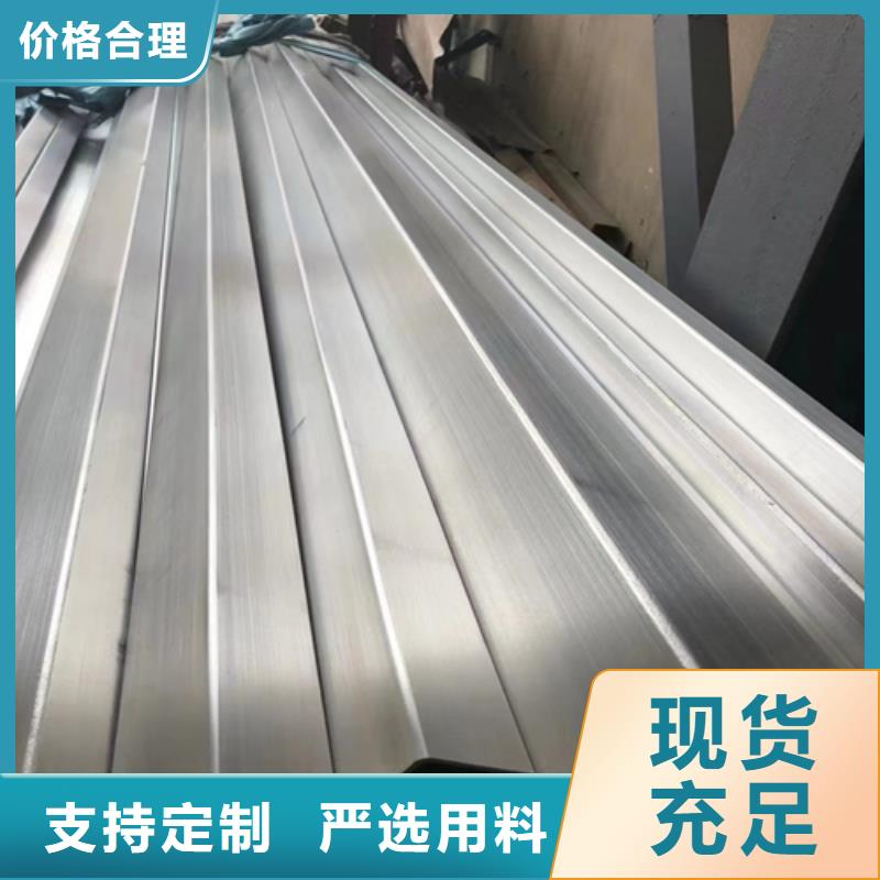 不銹鋼方矩管廠家總部