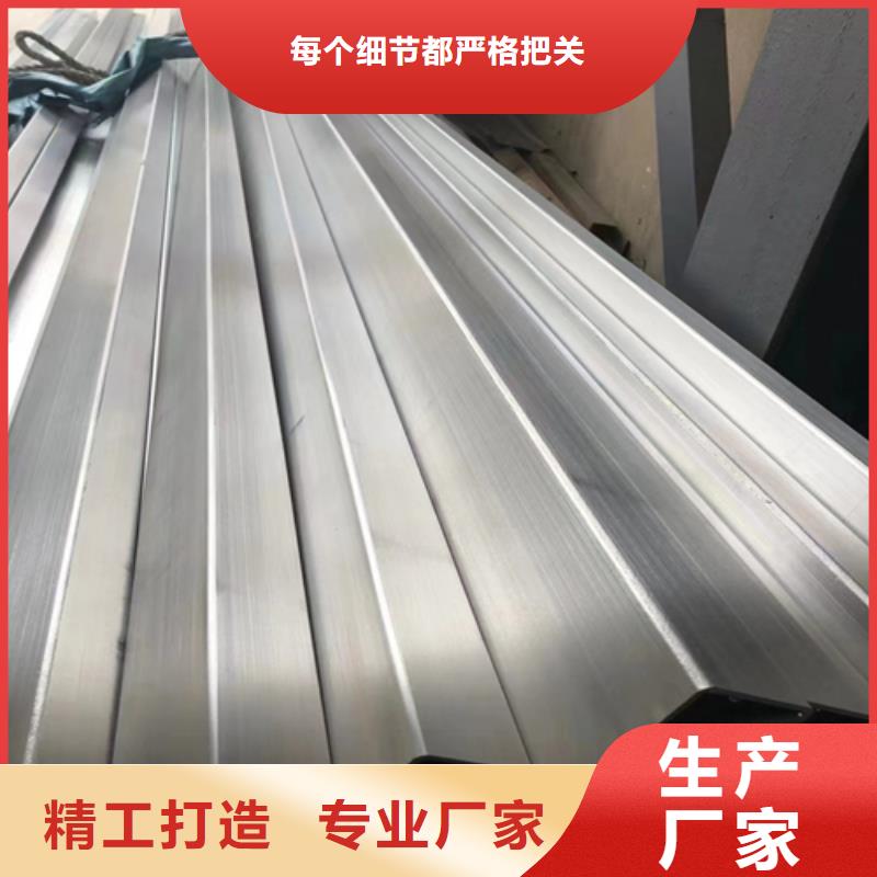 不銹鋼方管不銹鋼型材打造行業品質