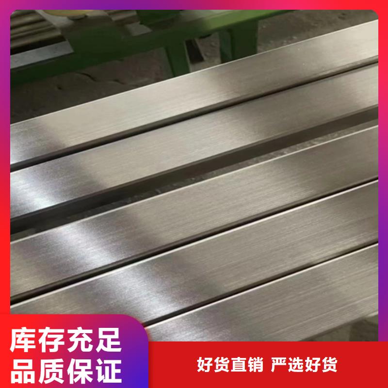 【不銹鋼方管,304不銹鋼復合板用心做品質】