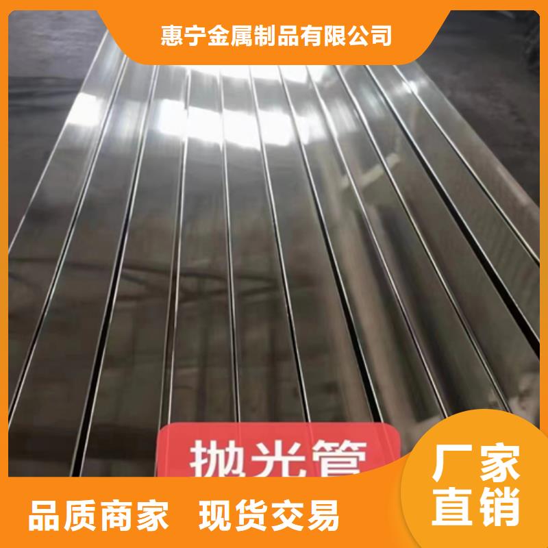 不銹鋼方管不銹鋼復合板專業信賴廠家