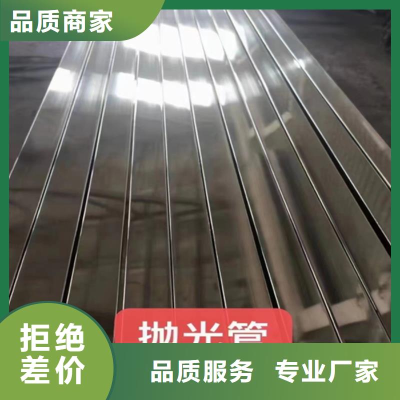 現(xiàn)貨供應(yīng)310s不銹鋼方管_批發(fā)310s不銹鋼方管