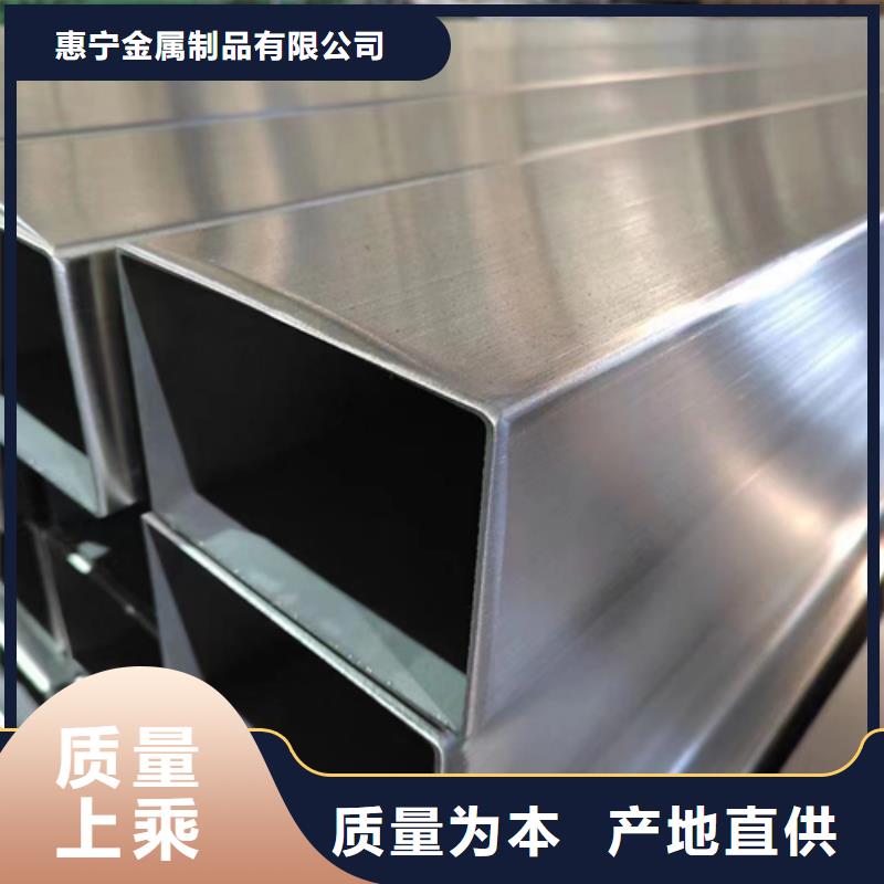 【不銹鋼方管】除渣機配件買的是放心